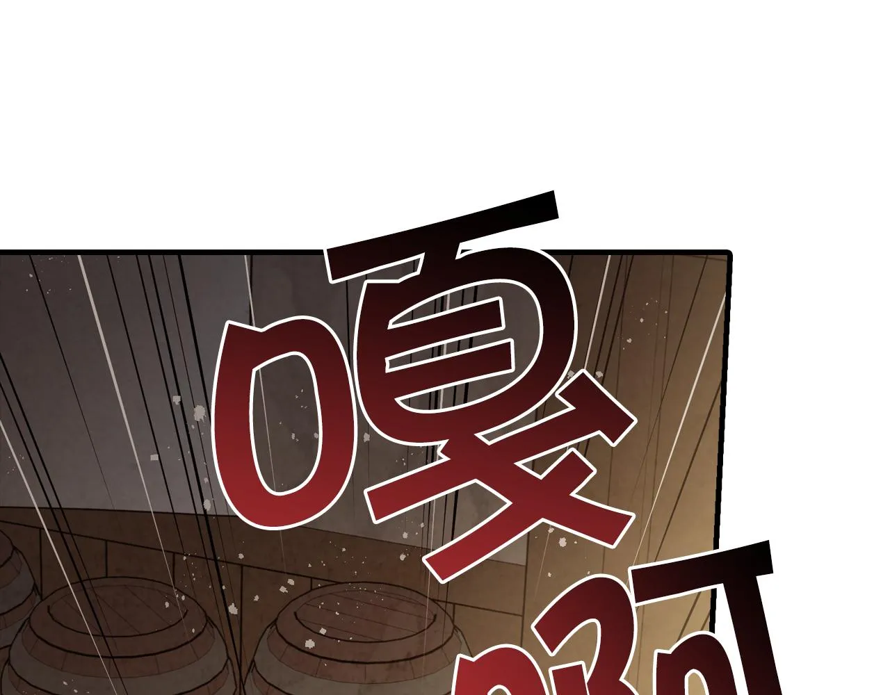 第80话 公布婚讯 第49页