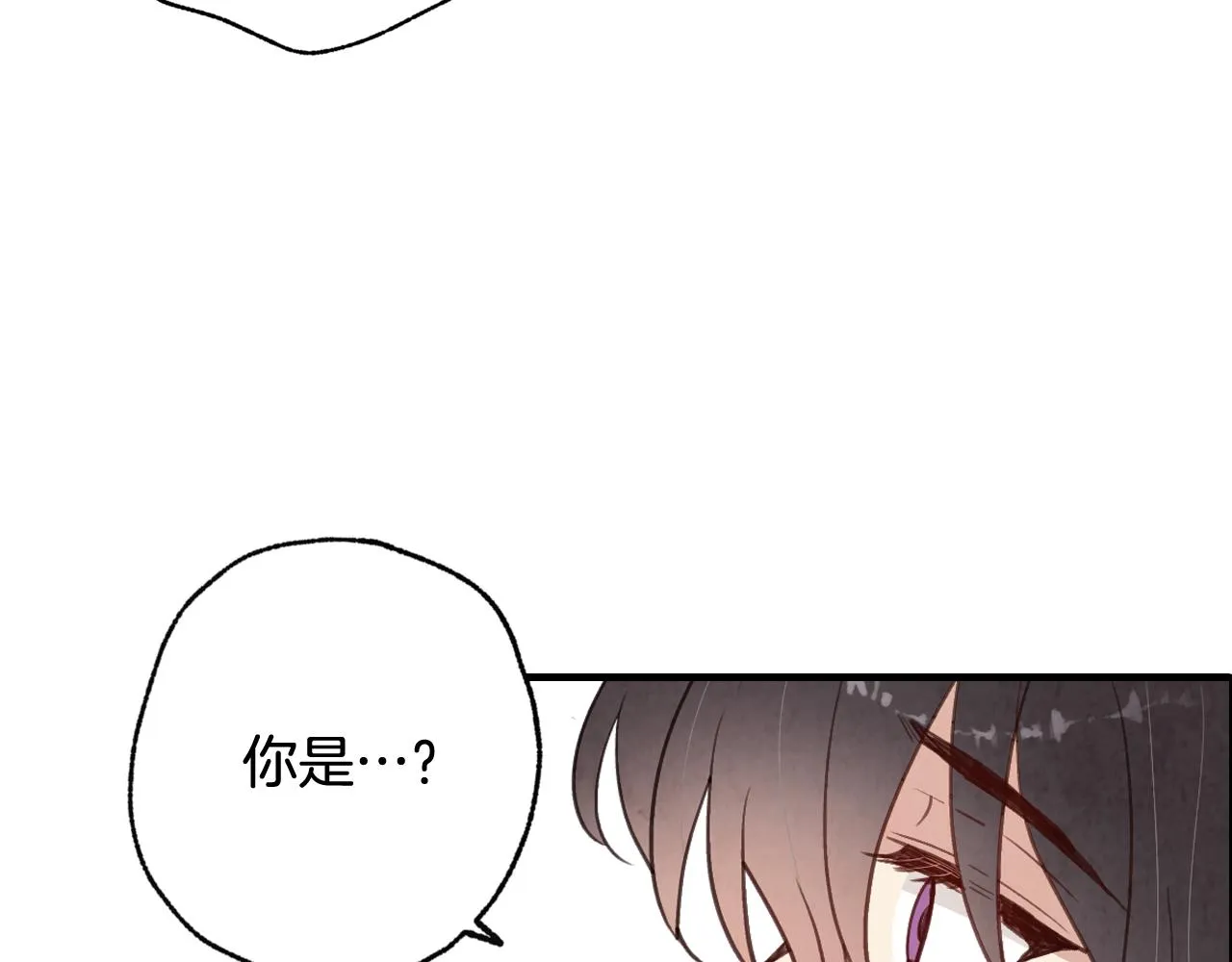 第80话 公布婚讯 第68页