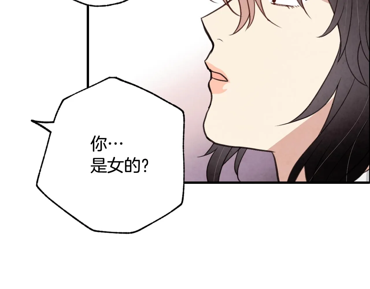 第80话 公布婚讯 第69页