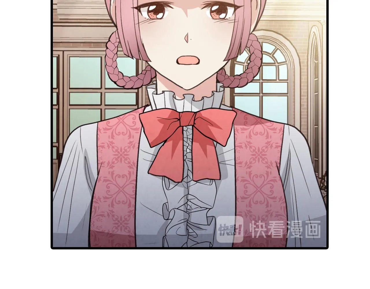 第80话 公布婚讯 第94页