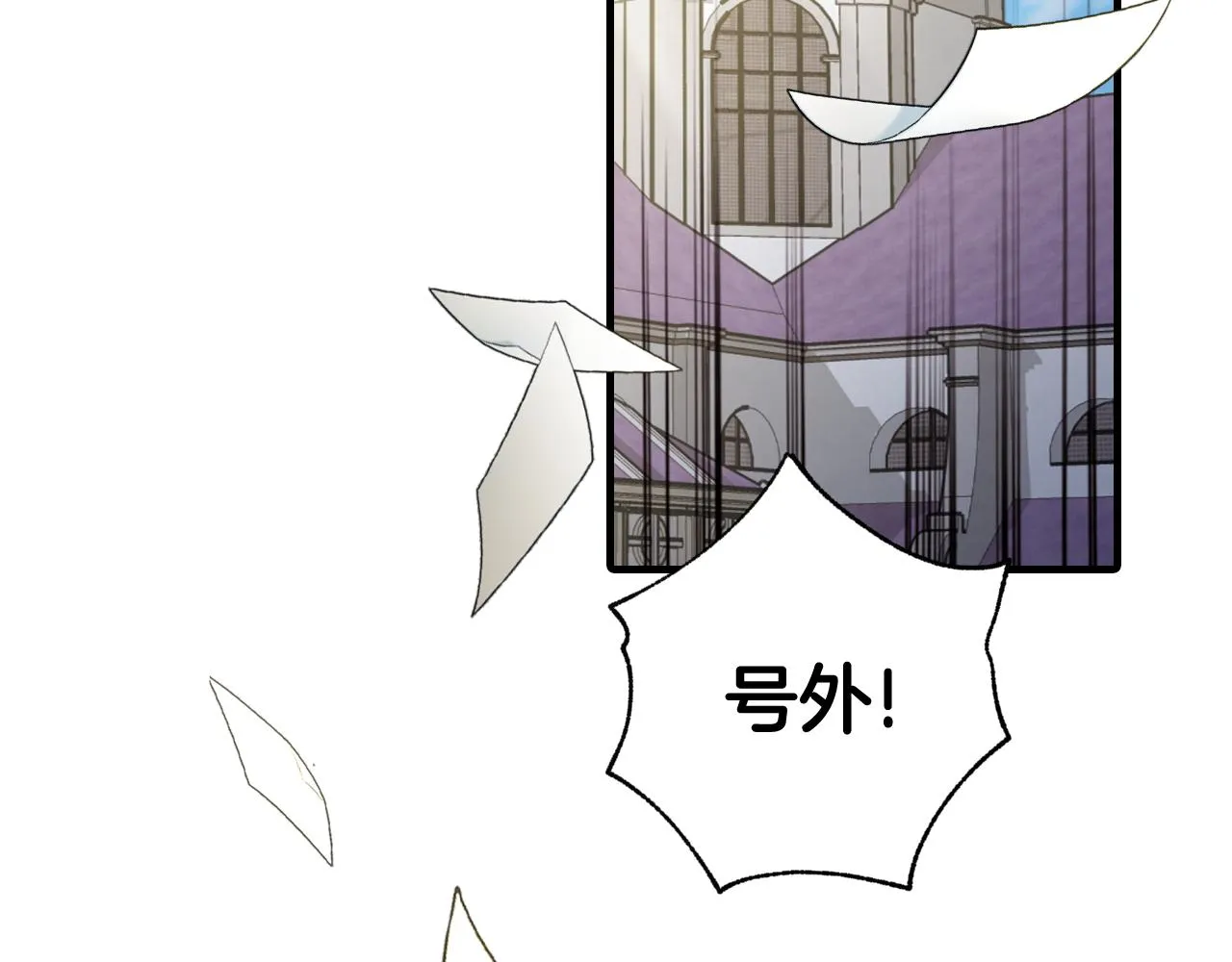 第80话 公布婚讯 第161页