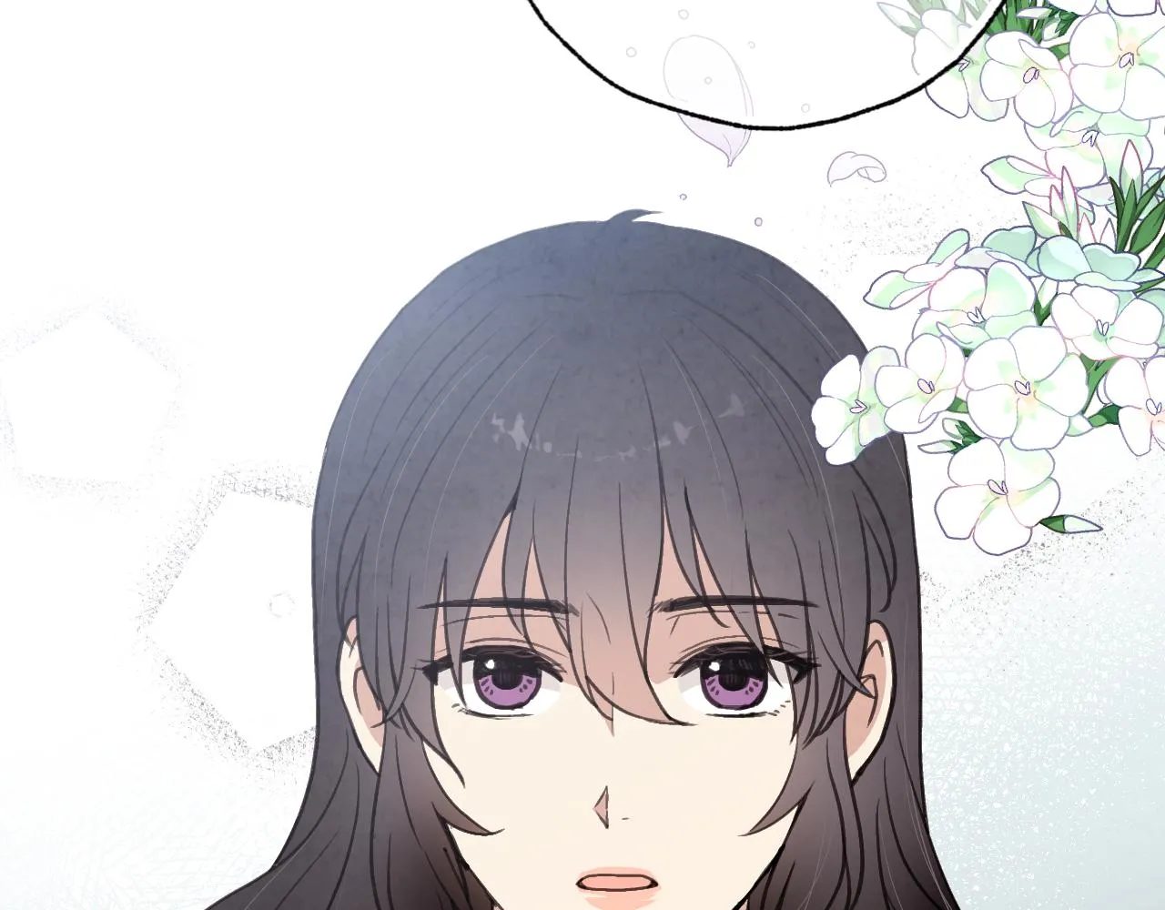 第79话 娶你为妻 第6页