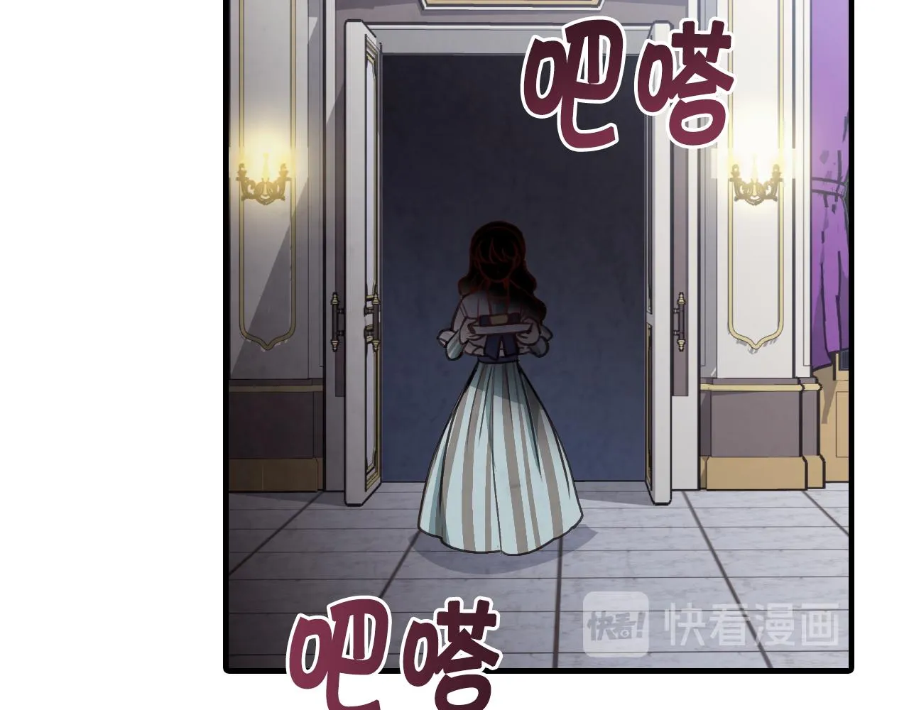 第79话 娶你为妻 第61页