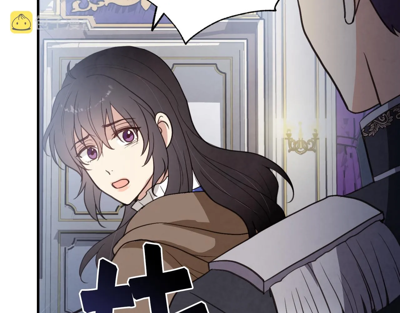 第79话 娶你为妻 第79页