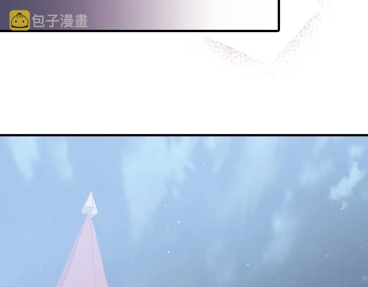 第79话 娶你为妻 第101页