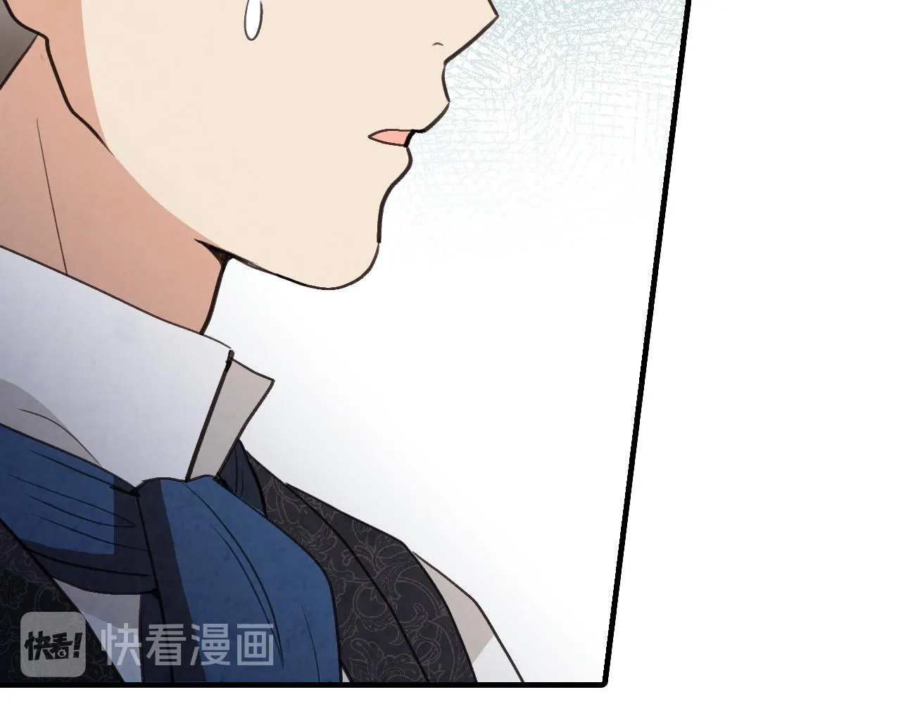 第79话 娶你为妻 第119页