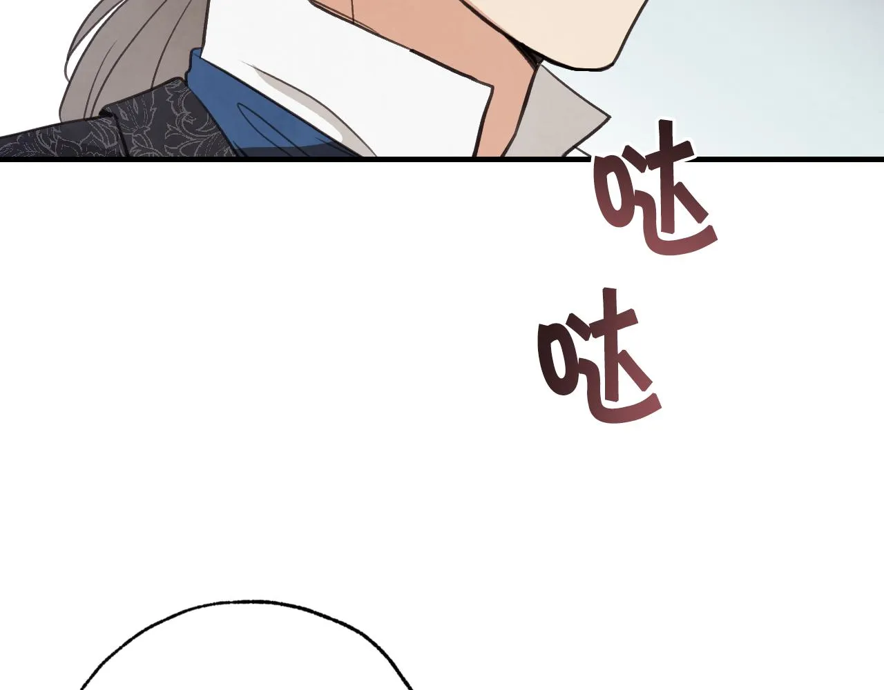 第79话 娶你为妻 第143页