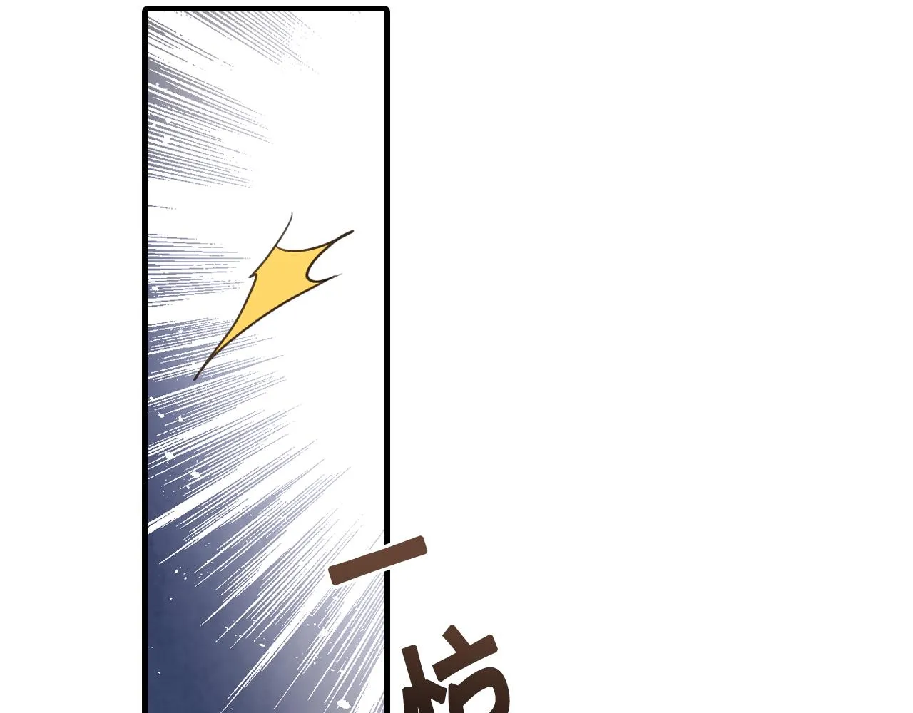 第78话 公主不见了 第87页