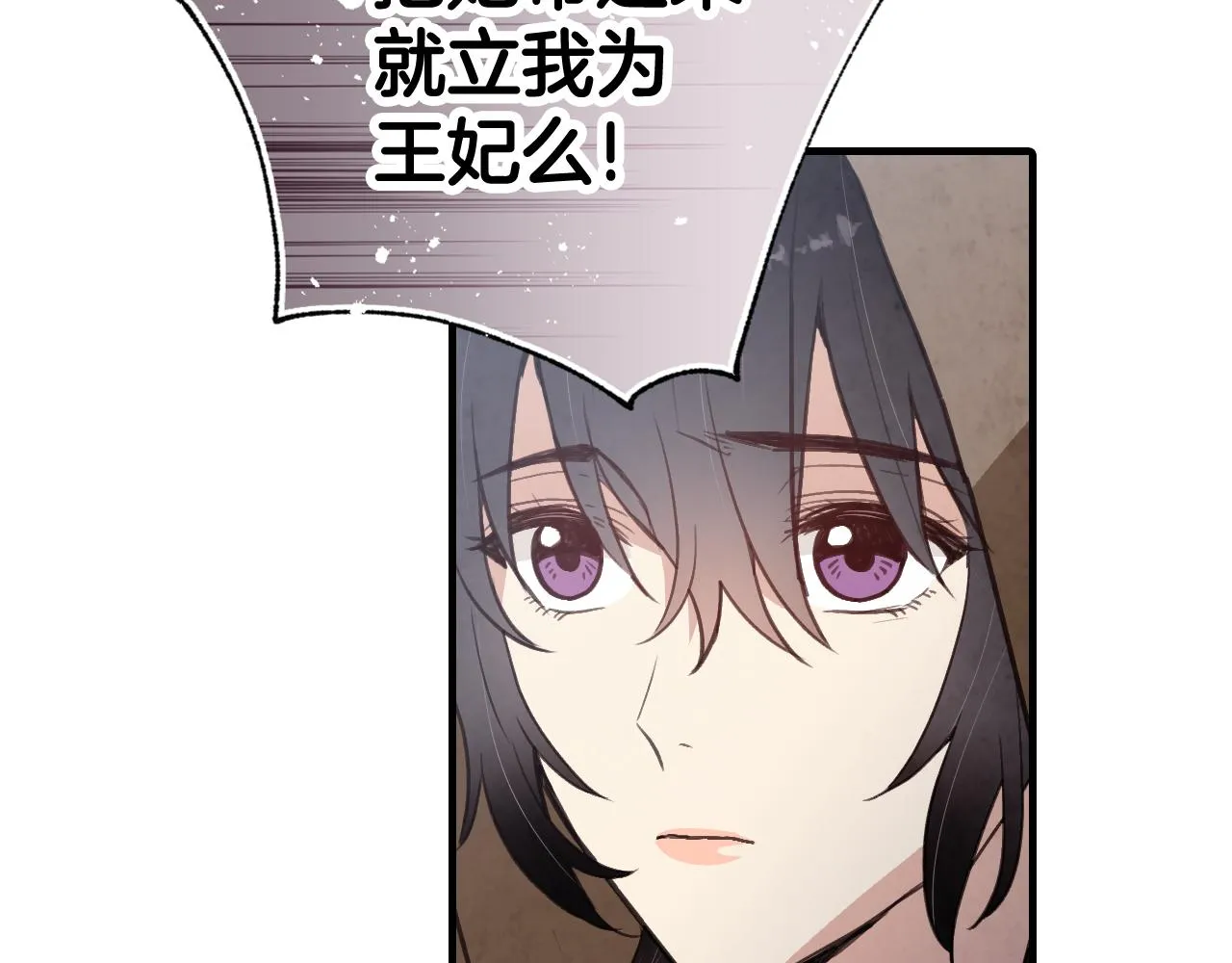 第78话 公主不见了 第136页