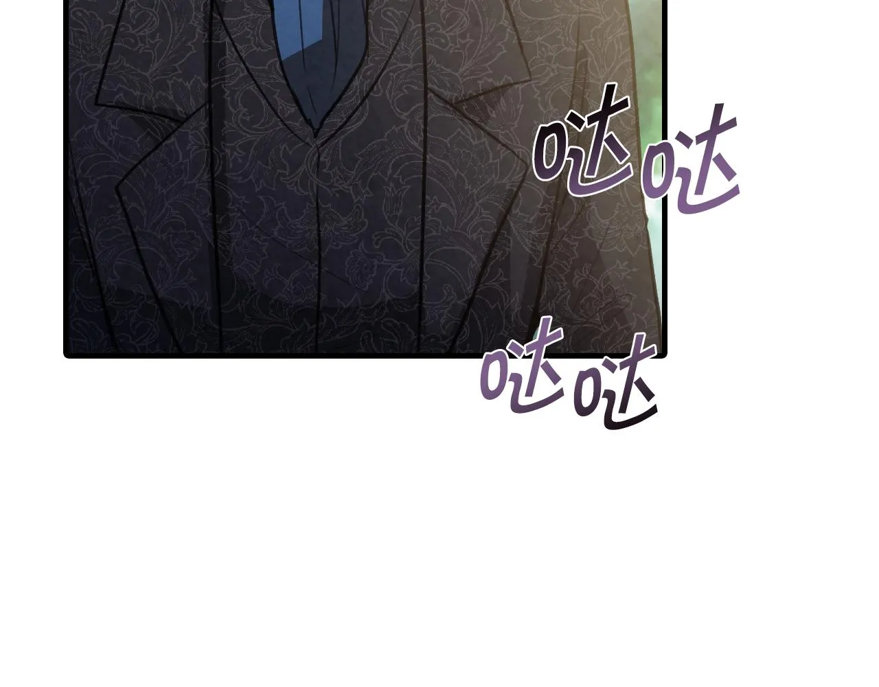 第77话 真公主遭威胁 第38页