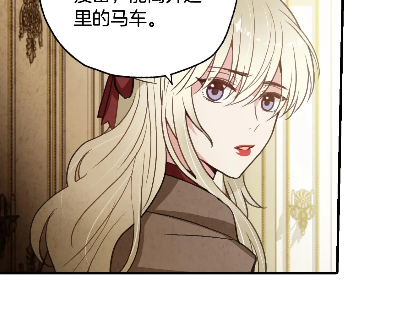 第77话 真公主遭威胁 第158页