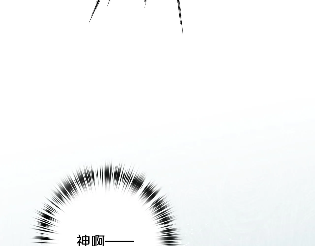 第77话 真公主遭威胁 第165页