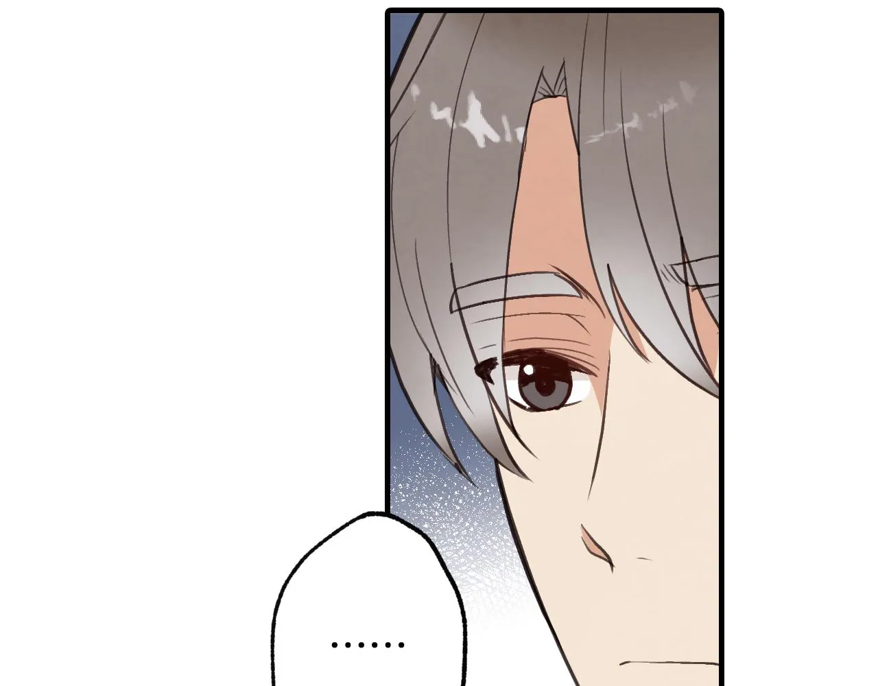 第76话 给你自由 第18页