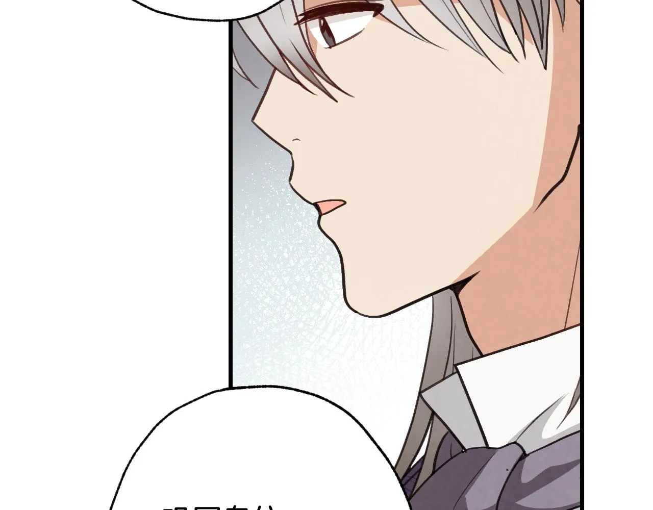 第76话 给你自由 第43页