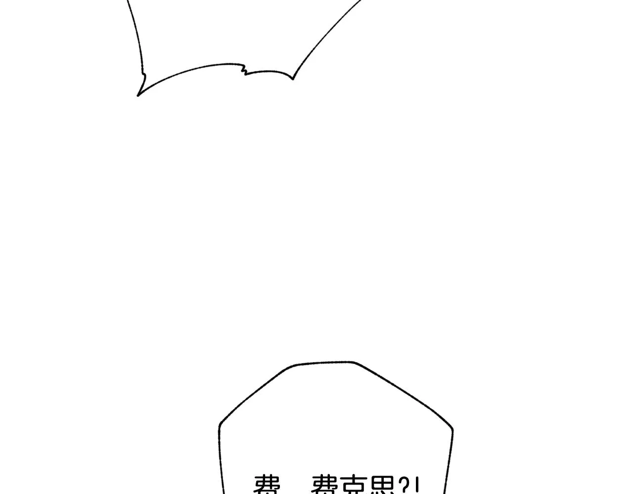 第76话 给你自由 第70页