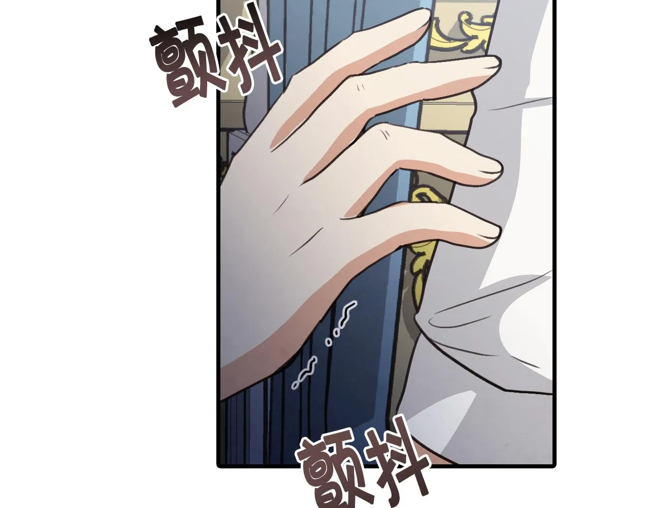 第76话 给你自由 第83页