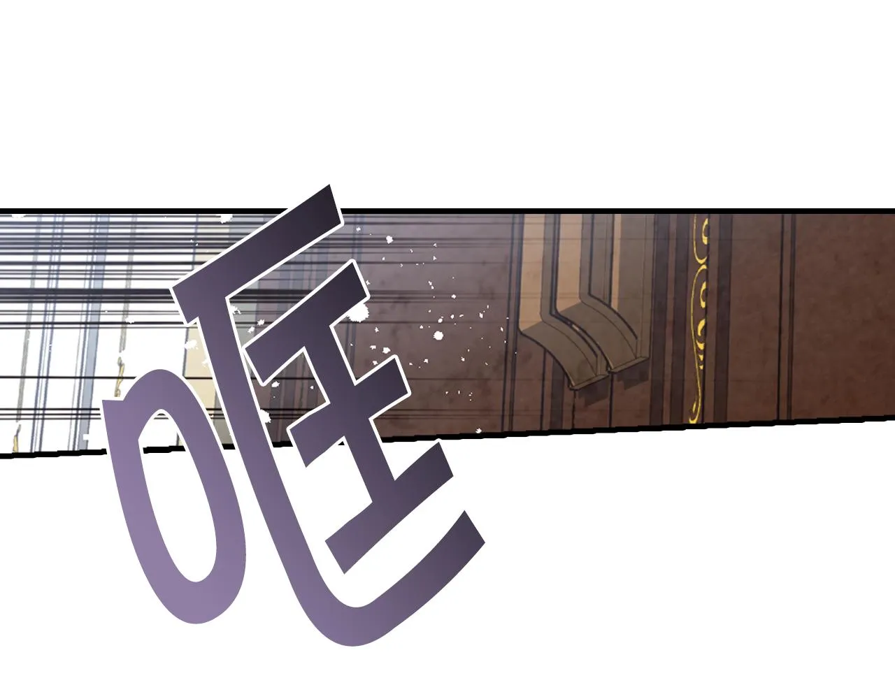 第76话 给你自由 第98页