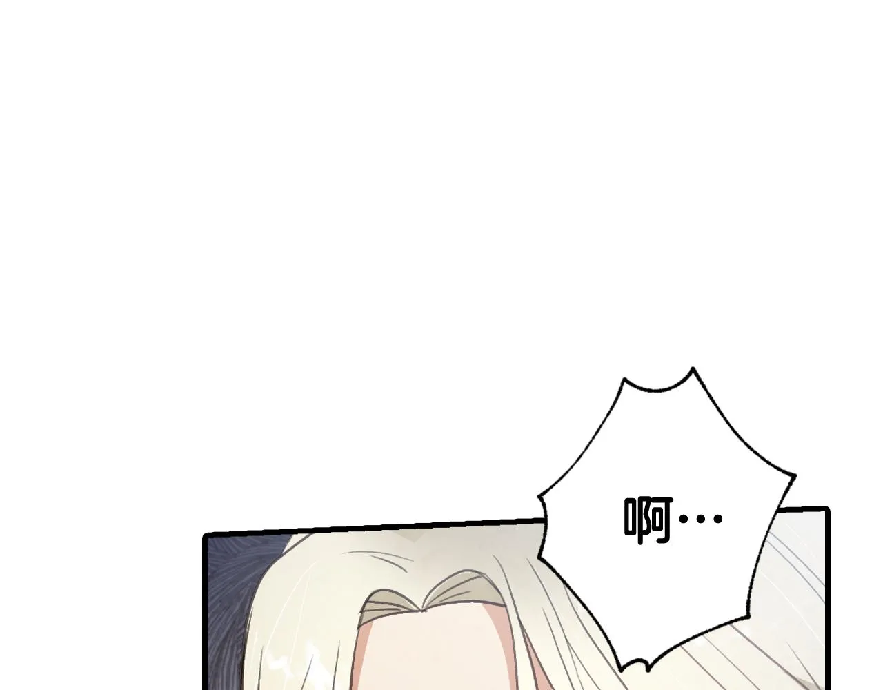 第76话 给你自由 第99页