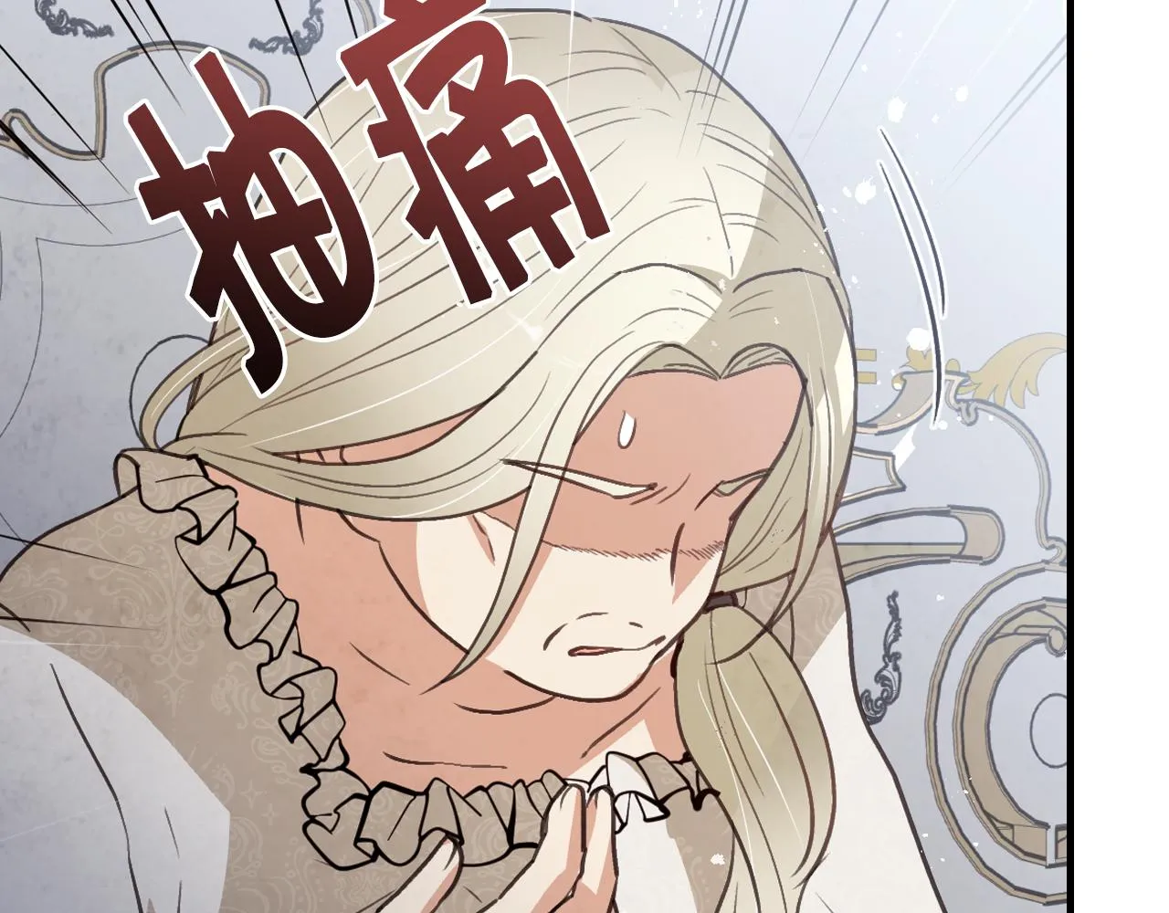 第76话 给你自由 第102页