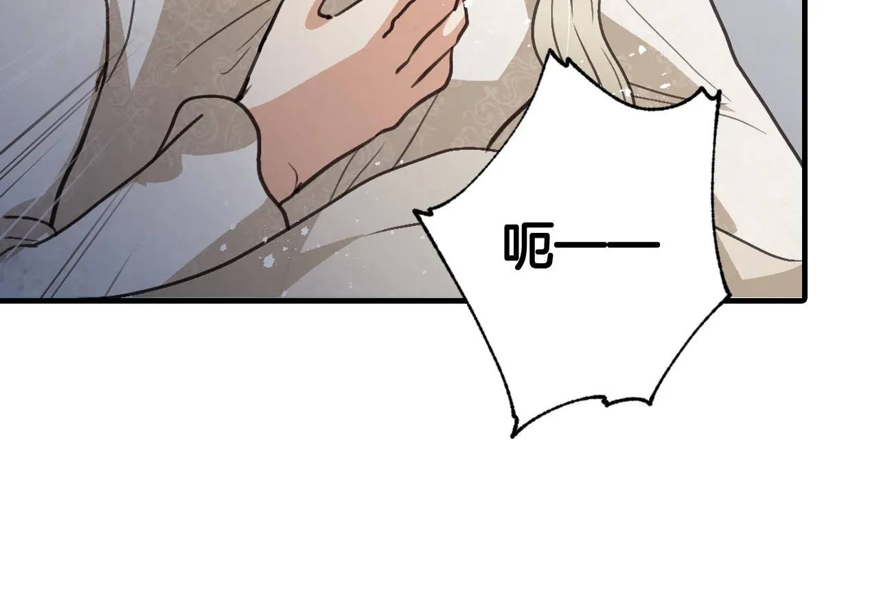 第76话 给你自由 第103页