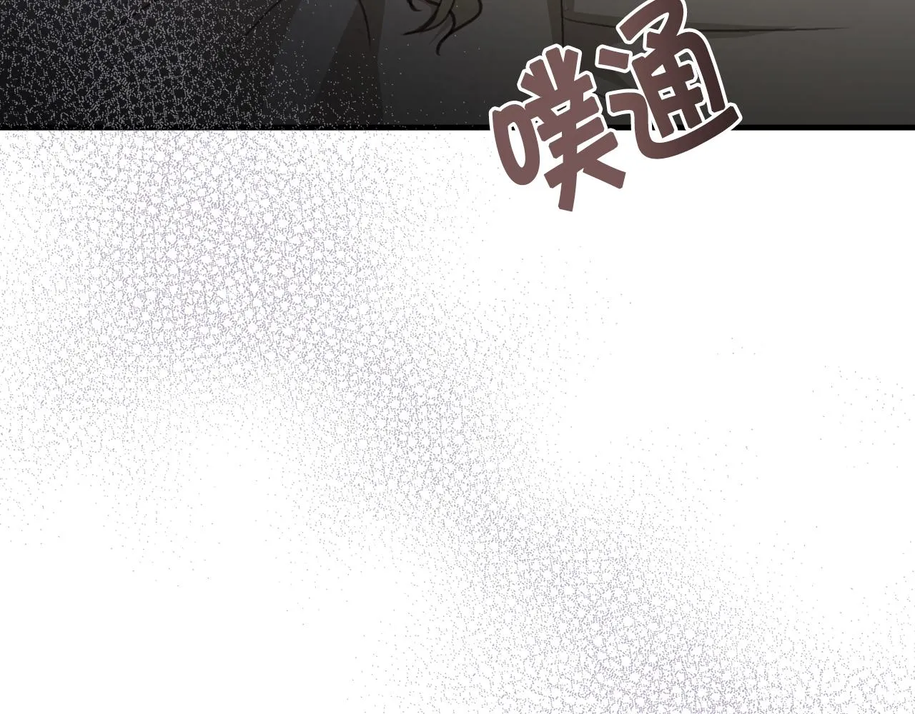 第76话 给你自由 第106页
