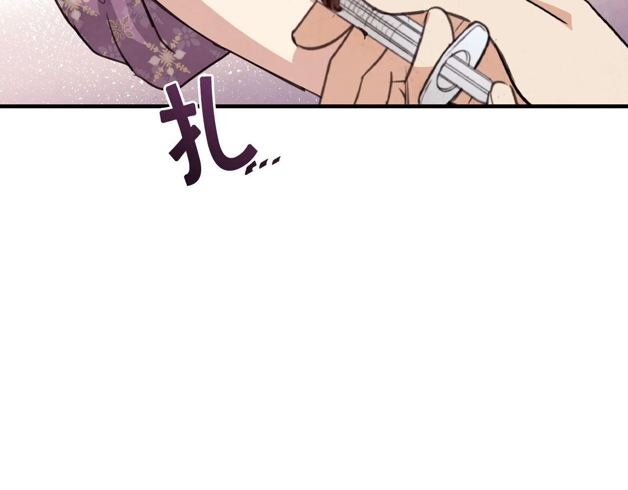 第76话 给你自由 第112页