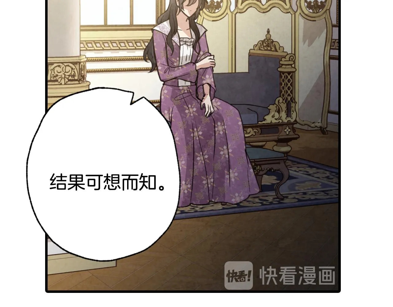 第76话 给你自由 第137页