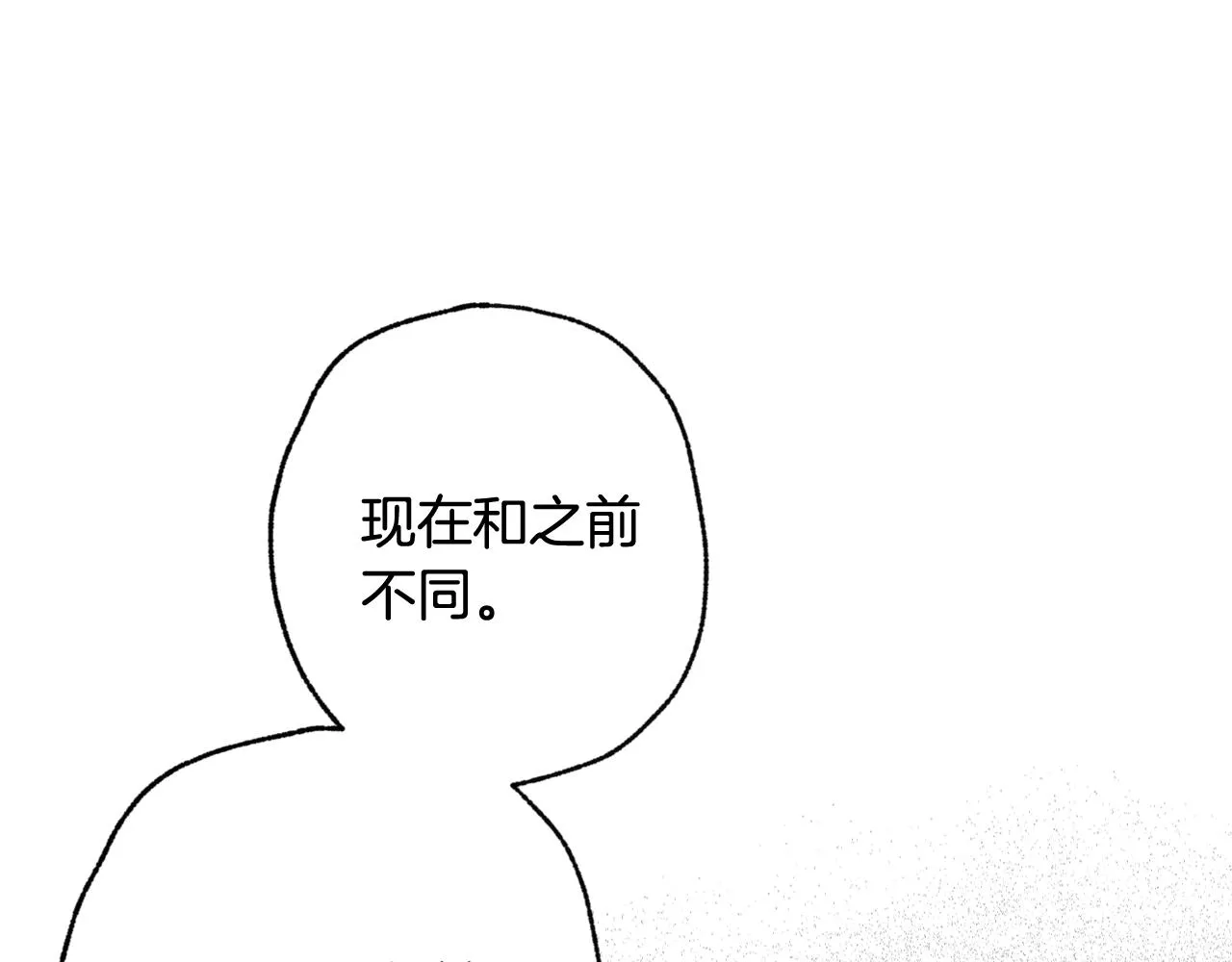 第76话 给你自由 第138页