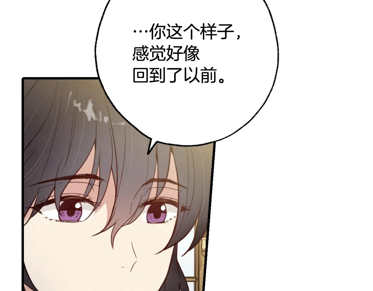 第76话 给你自由 第148页