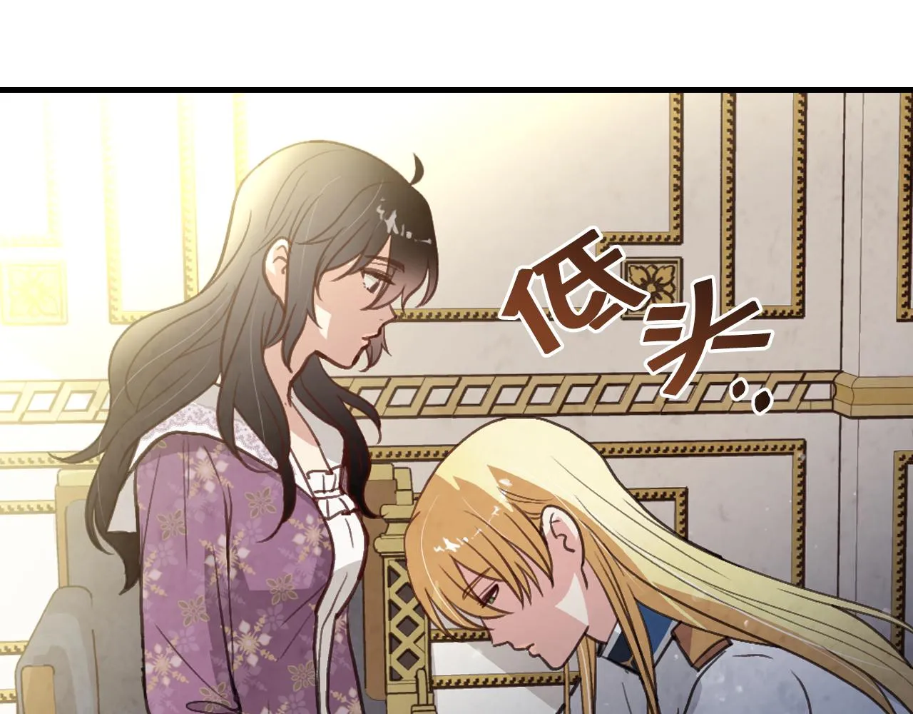 第76话 给你自由 第152页