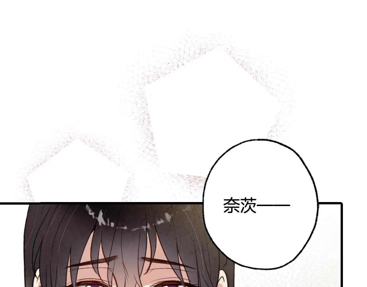 第76话 给你自由 第169页