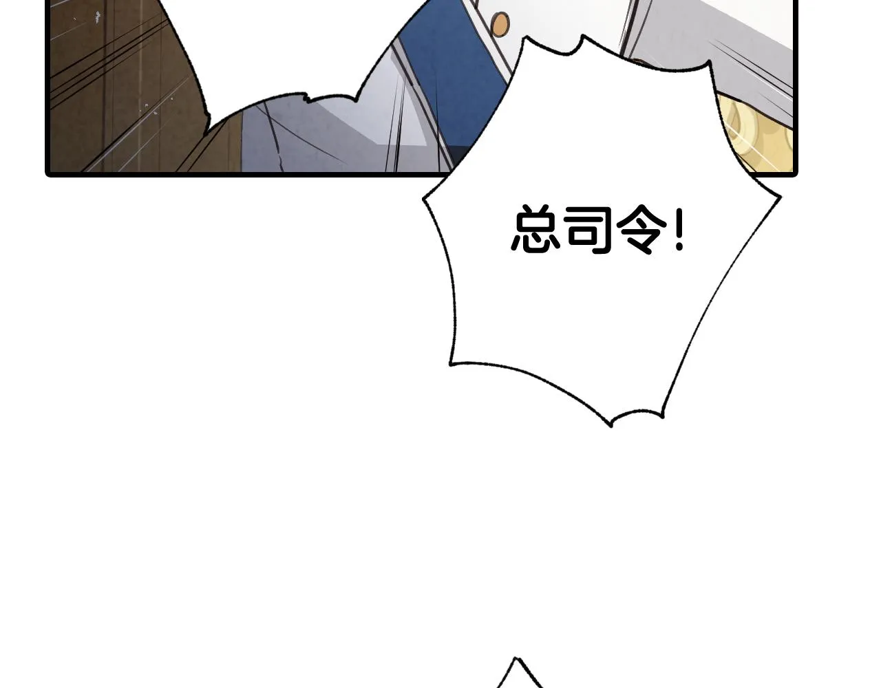 第76话 给你自由 第174页