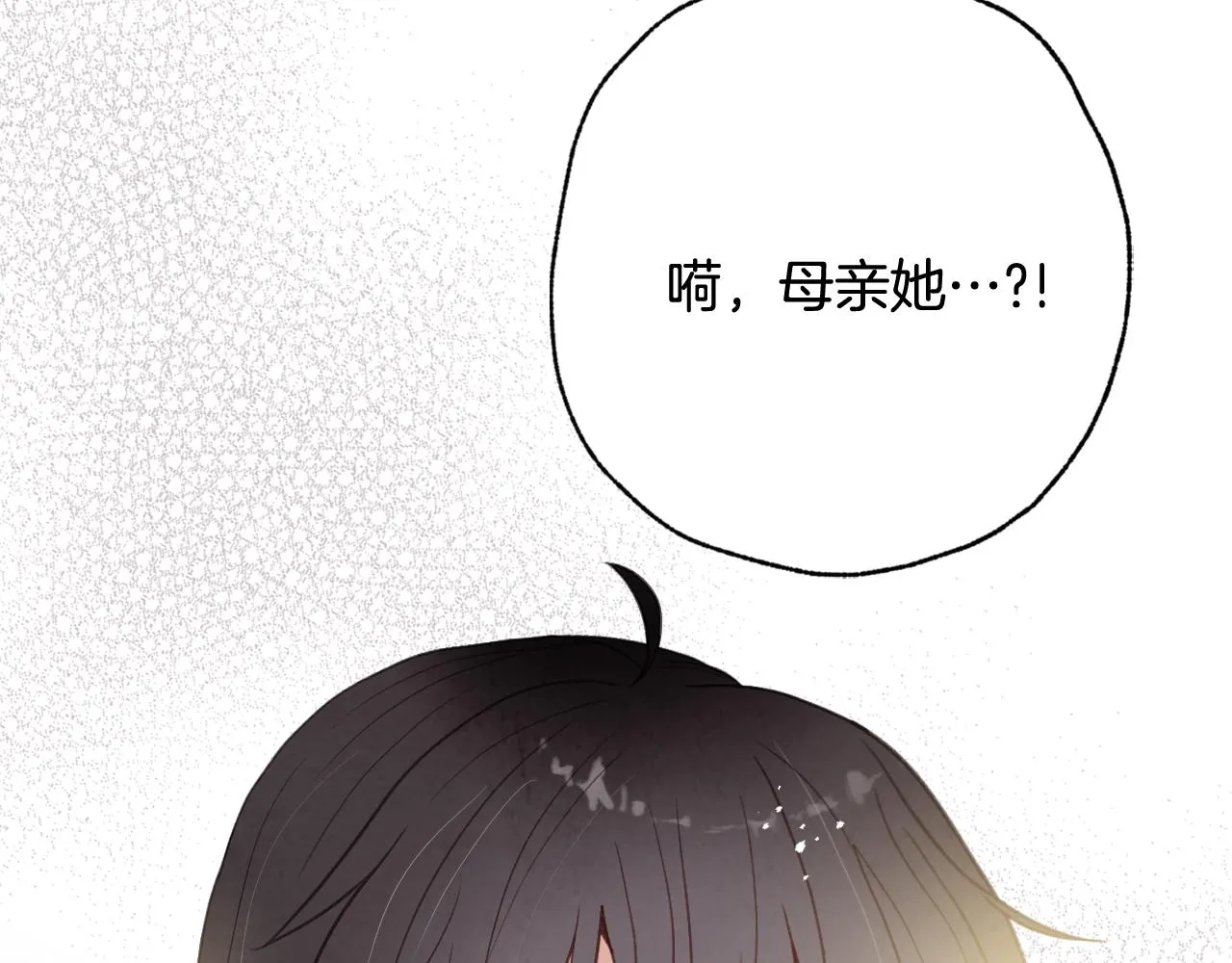 第76话 给你自由 第179页