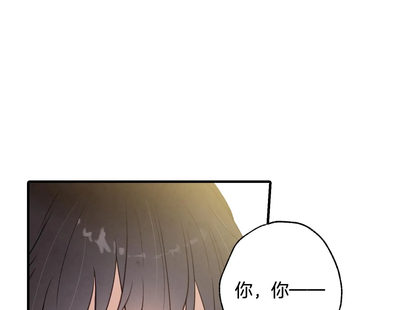 第75话 母女对峙 第17页