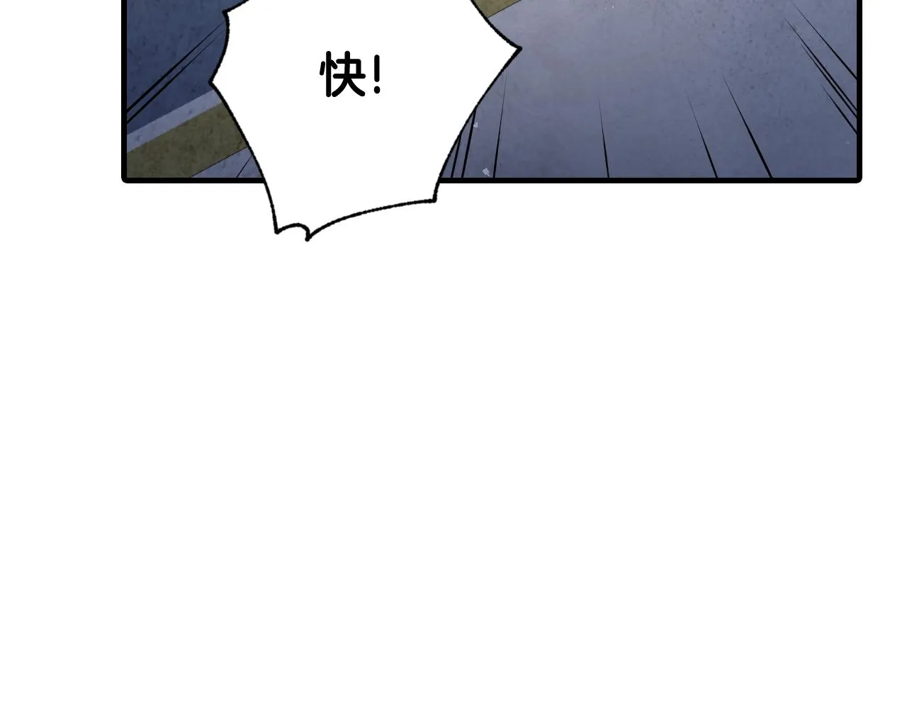 第75话 母女对峙 第45页