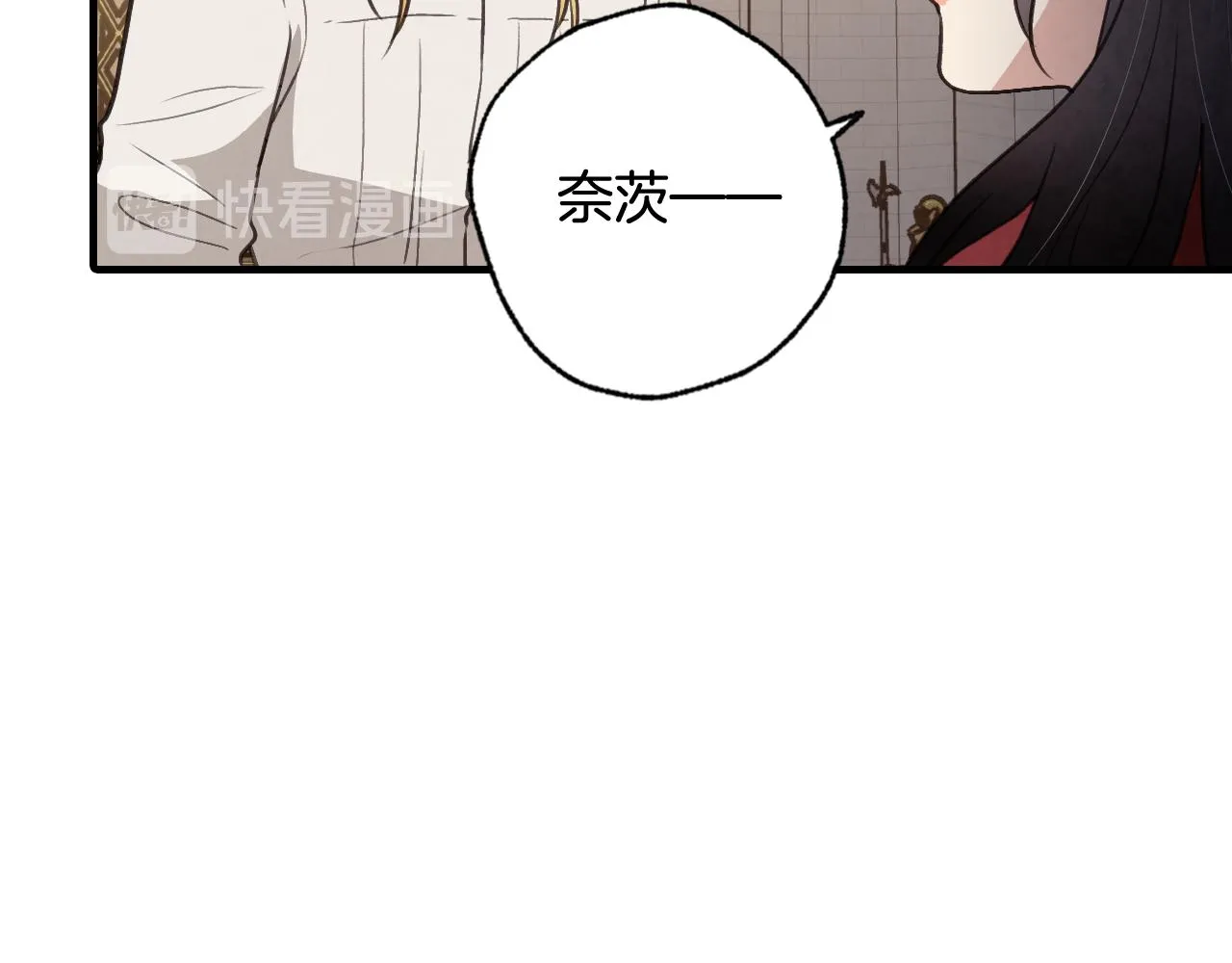 第75话 母女对峙 第49页