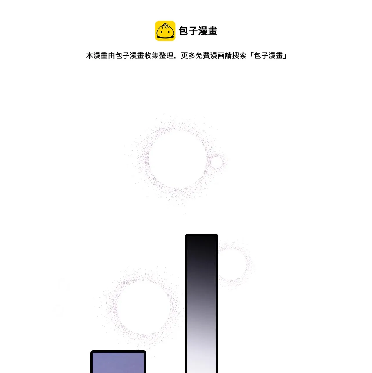 第75话 母女对峙 第56页