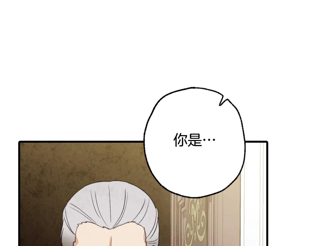 第75话 母女对峙 第83页