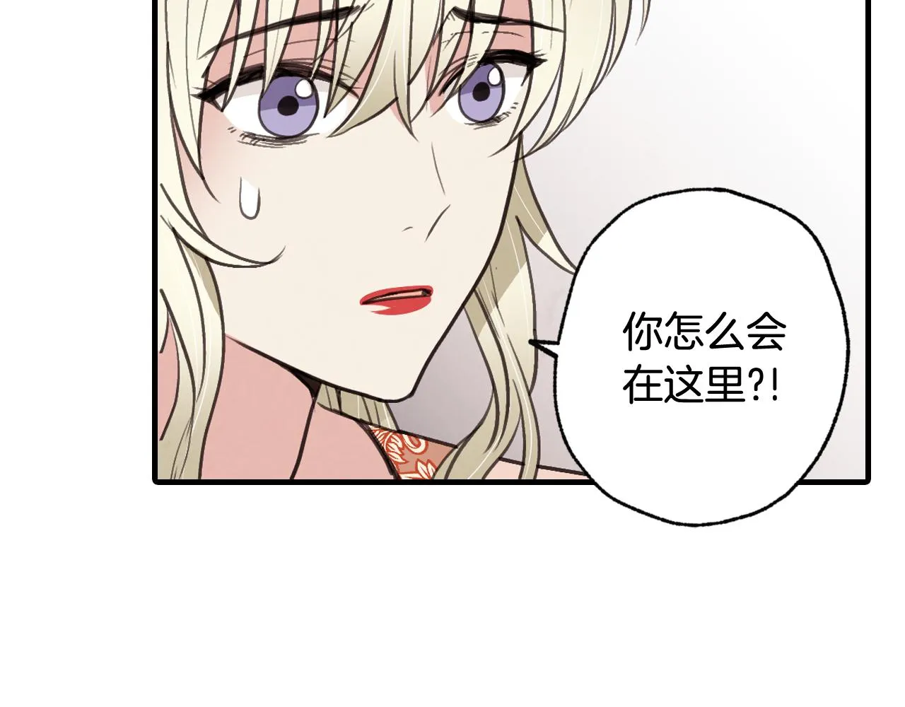 第75话 母女对峙 第86页