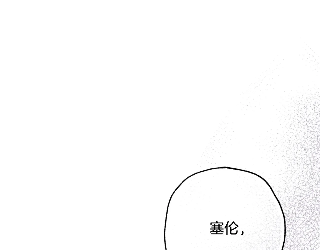第75话 母女对峙 第92页