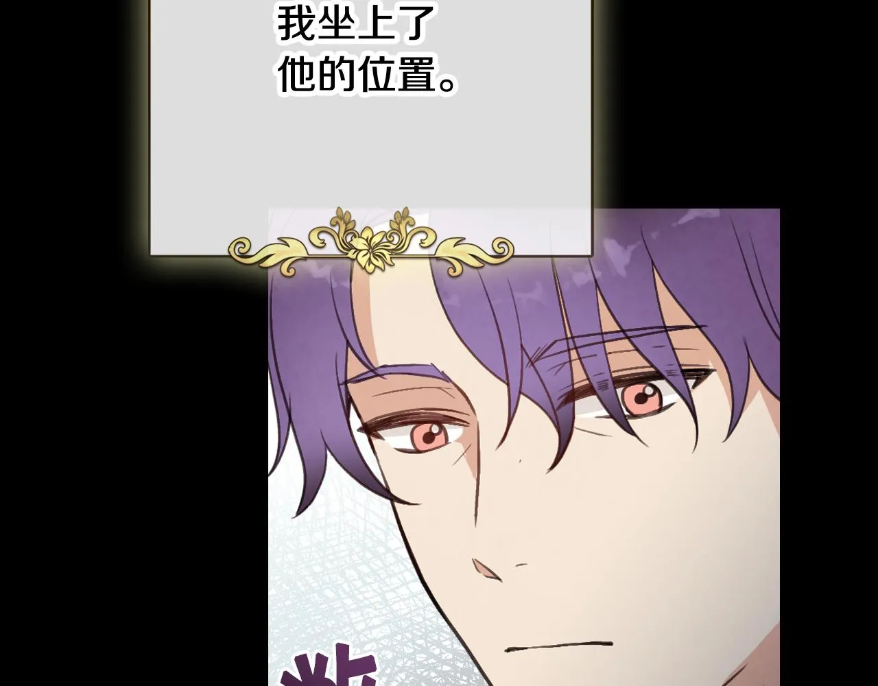 第75话 母女对峙 第105页
