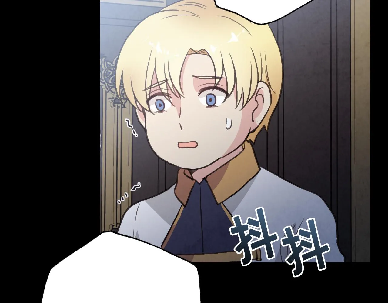 第75话 母女对峙 第111页