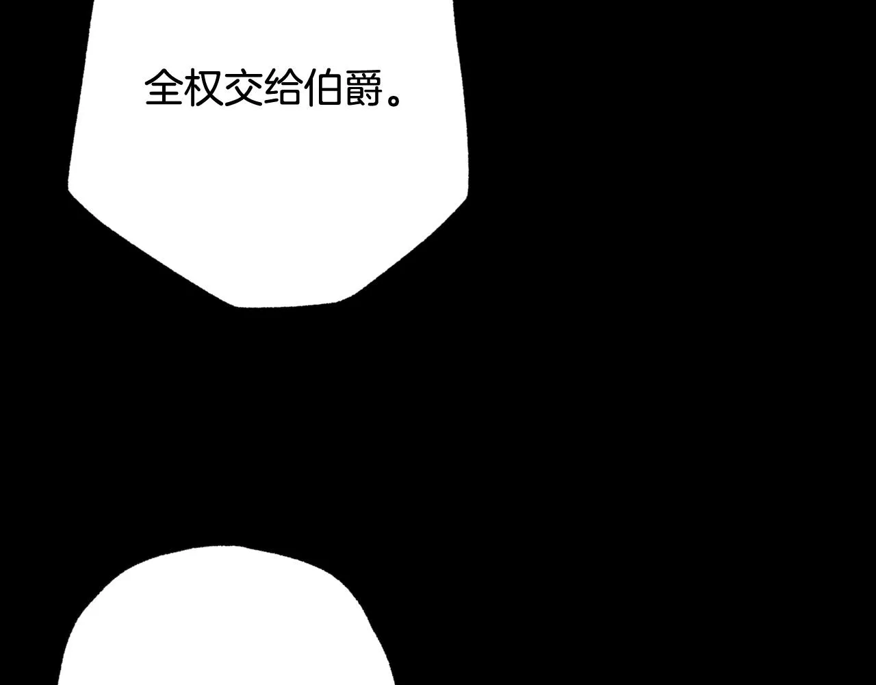 第75话 母女对峙 第112页