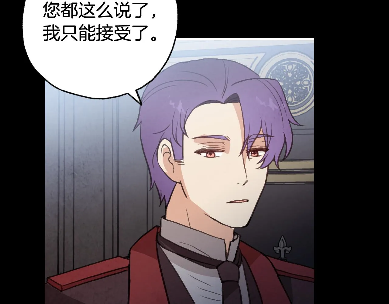 第75话 母女对峙 第113页
