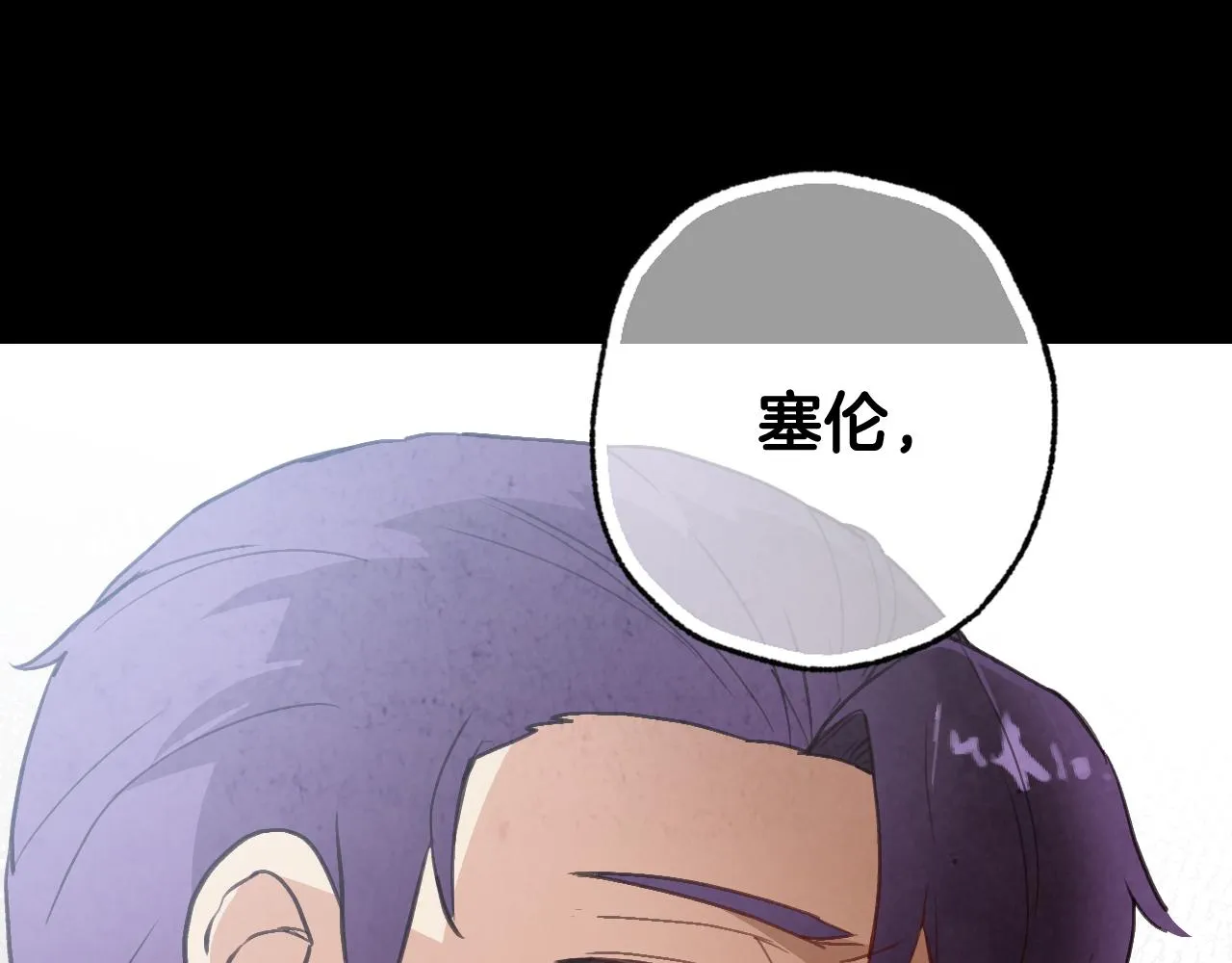 第75话 母女对峙 第115页