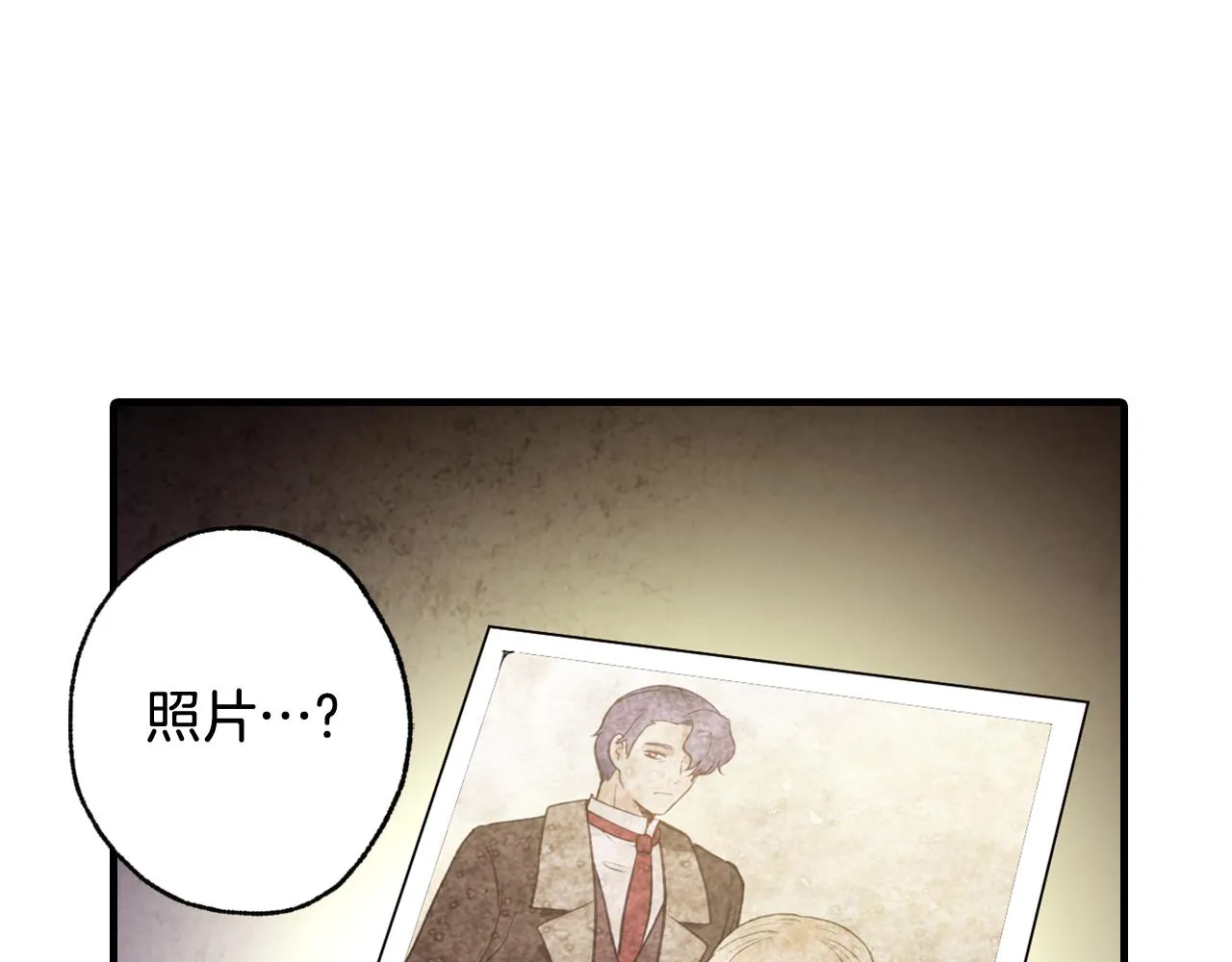 第75话 母女对峙 第140页