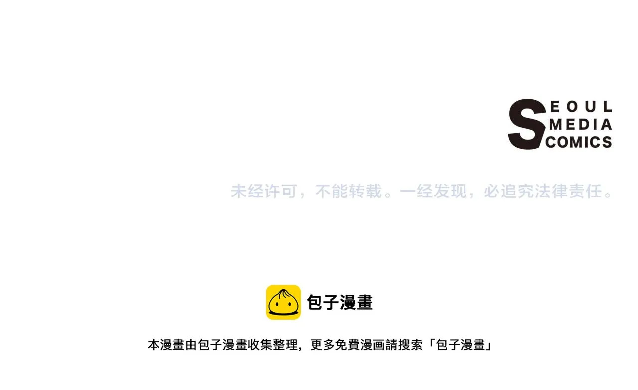 第75话 母女对峙 第146页