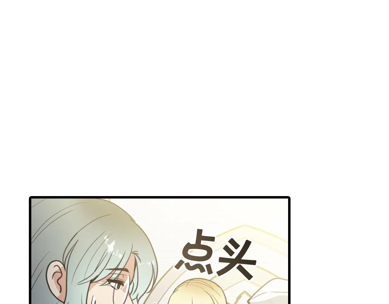 第74话 受神祝福之人 第39页