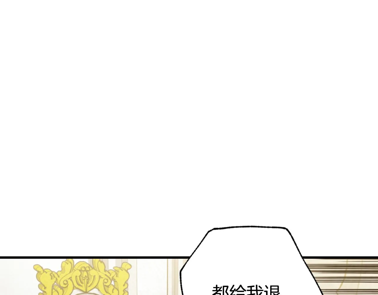 第74话 受神祝福之人 第41页