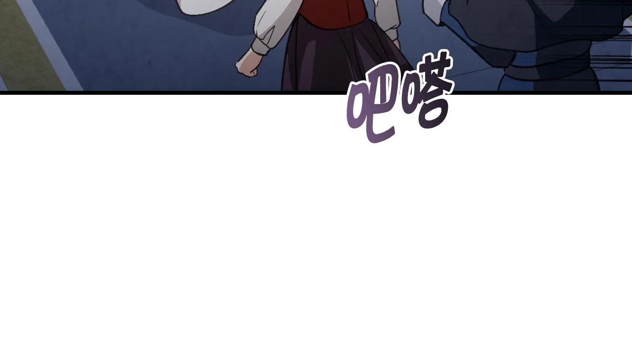 第74话 受神祝福之人 第43页